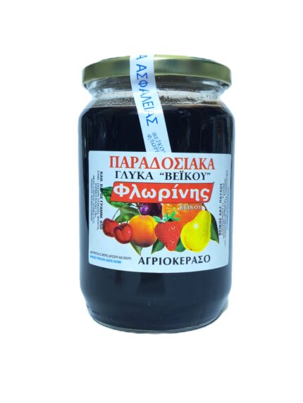 αγριοκέρασο